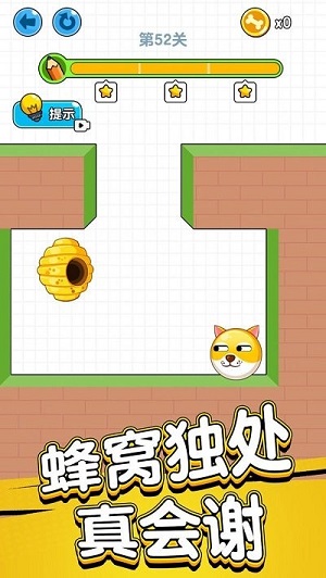 狗狗腫么了 v1.0.5.0 安卓版 1