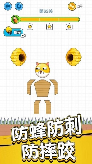 狗狗腫么了 v1.0.5.0 安卓版 0