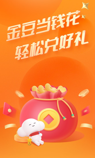 中国电信网上营业厅手机客户端 v9.5.1 安卓最新版 3