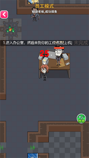 你不要過來 v1.1 安卓版 2