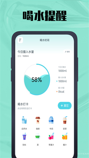 華夏人生app v1.0.0 最新版 0