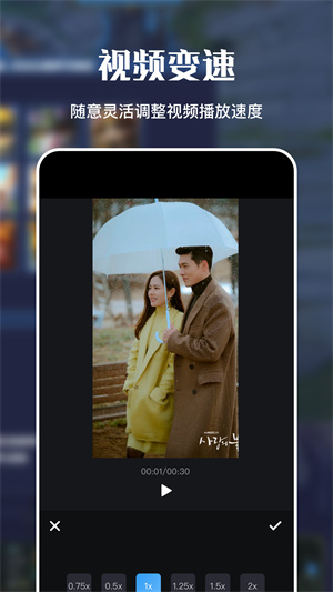 剪輯視頻制作大師 v1.1 安卓最新版 0