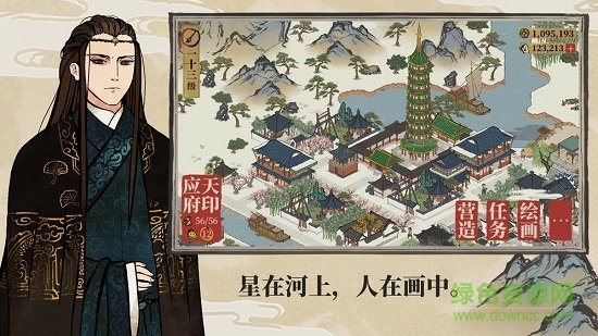 江南百景圖免谷歌登錄版2