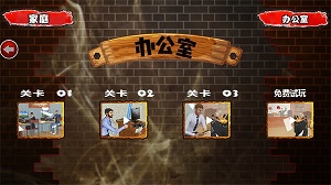 拆家破壞模擬器 v1.0 安卓版 1