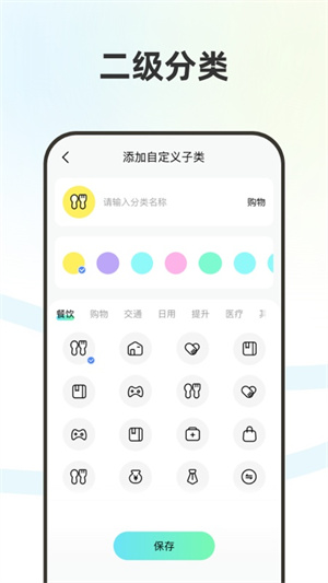 小麥粒 v1.0.3 安卓版 2