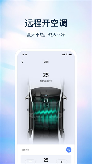 巴盾數(shù)鑰 v1.5.0 最新版 0