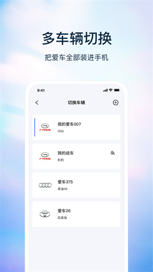 巴盾數(shù)鑰 v1.5.0 最新版 2