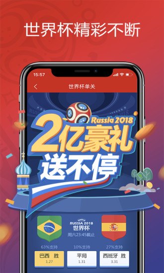 e彩票网手机版app v9.9.90
