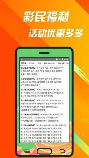 yy彩票app下载手机版下载安装 v9.9.92