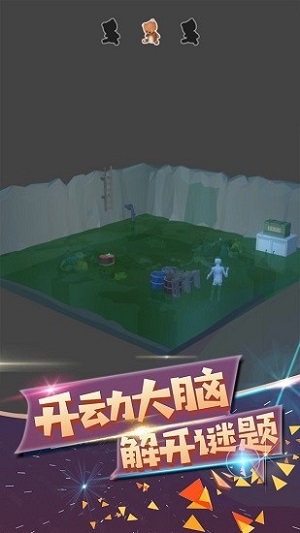 波斯迷城 v1.2.3 安卓版 2