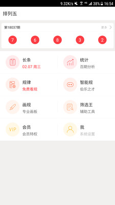 愛(ài)心購(gòu)彩大廳 v9.9.9 0