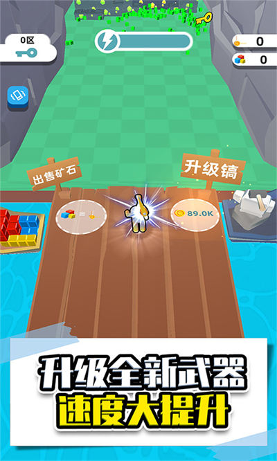 瘋狂礦工3D v1.2.0725 安卓版 2