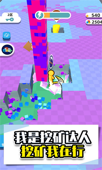 瘋狂礦工3D v1.2.0725 安卓版 3