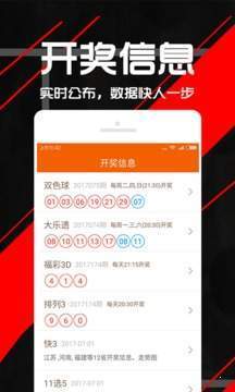 577彩票app v9.9.90