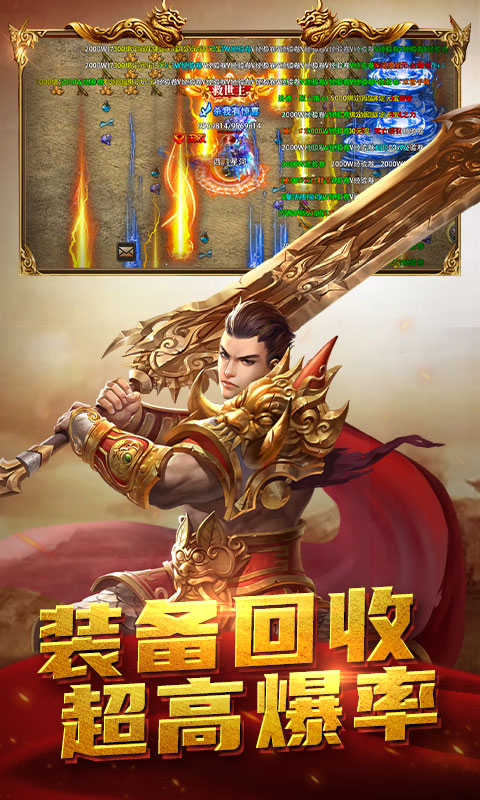 屠龍之刃正版手游 v1.0.6 安卓版 1