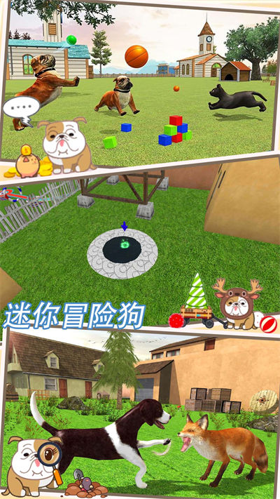 迷你冒險狗 v1.1 安卓版 3