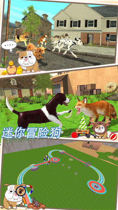 迷你冒險狗 v1.1 安卓版 2