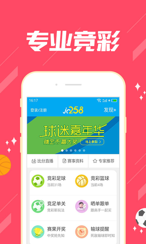 彩八仙app v9.9.9 2