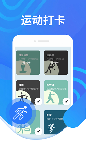 蘑菇走路 v 1.0.0安卓版 1