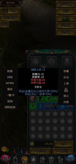 瑪雅放置 v1.0.0 安卓版 0