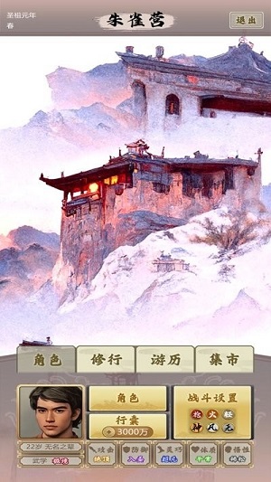 俠紀(jì)元 v1.0.0 安卓版 0