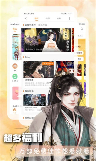 橙光游戏中心app v2.32.302.0309 官方安卓版 2