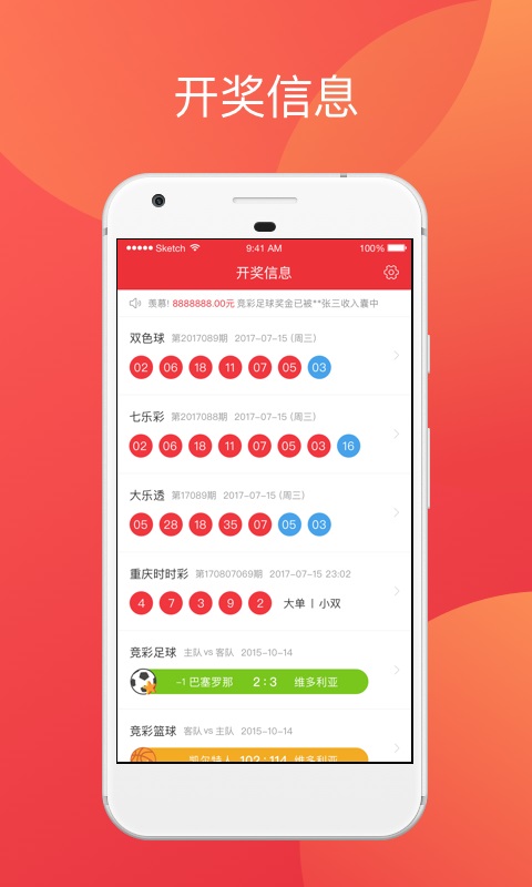 彩宝宝app下载安装 v9.9.91