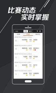 彩家園最新app v9.9.9 0
