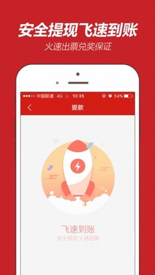 彩乐瀑app v9.9.91