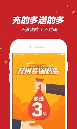 彩票网站娱乐app下载一分快三 v9.9.9 2