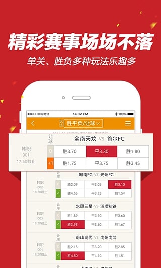 彩票网站娱乐app下载高返利 v9.9.93