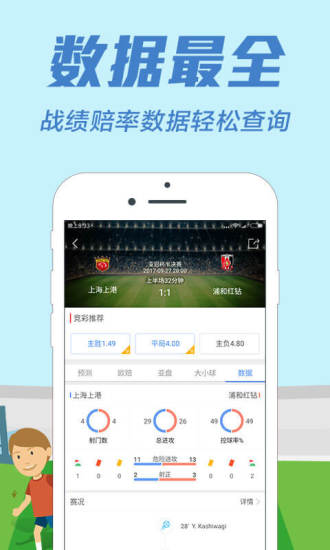 彩球app v9.9.91