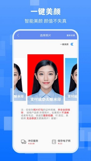 證件 v3.86 安卓版 2