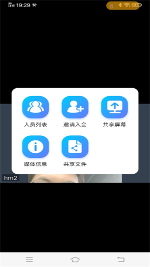 itc云視訊 v4.1.12 最新版 2