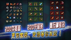 英雄三十分 v1.2.1 安卓版 1