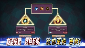 英雄三十分 v1.2.1 安卓版 0