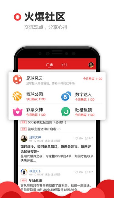 彩易网太湖字谜手机版 v9.9.90