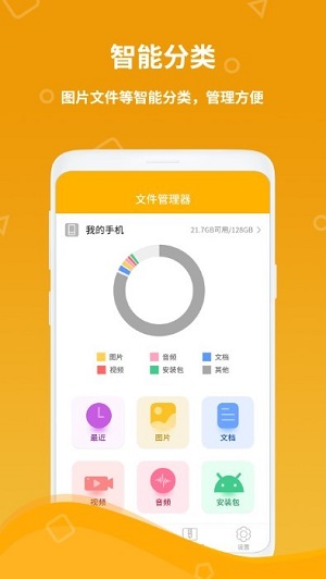 好用計(jì)算器 v1.1 安卓版 1