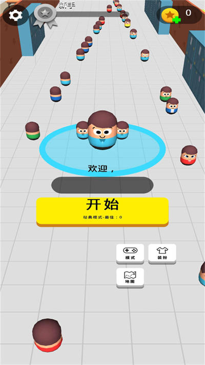 擁擠城市 v1.0.6 安卓版 0