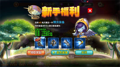 異世界之戰(zhàn) v1.0.1 安卓版 2