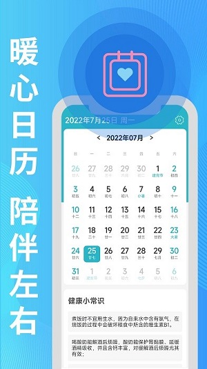 漫讀大字版 v1.0.0 安卓版 1
