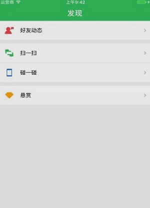 教師pad端 V1.0.16安卓版 0