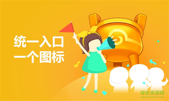 贵港同城游四副牌拖拉机 v6.1.02