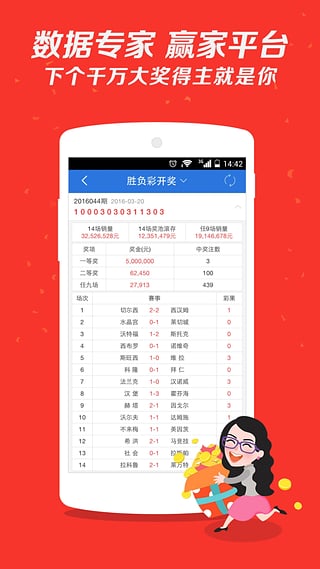 大通国际app v9.9.9 2