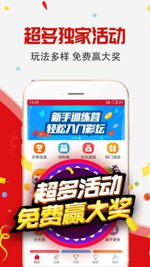 夺金宝app v9.9.92