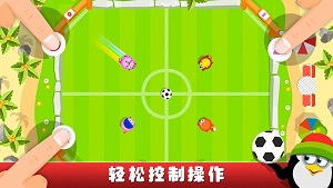 狂歡派對 v1.0.1 安卓版 0