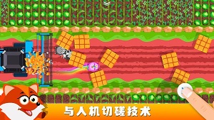 狂歡派對 v1.0.1 安卓版 1