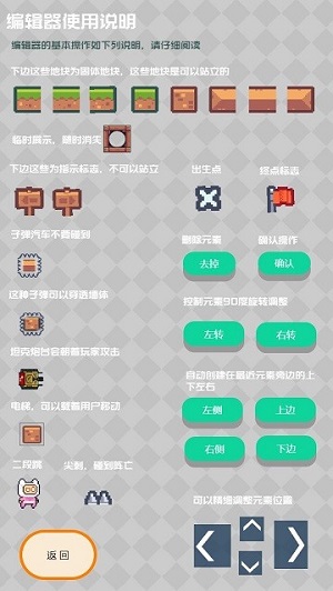 元素創(chuàng)造 v2.2.0.1 安卓版 2