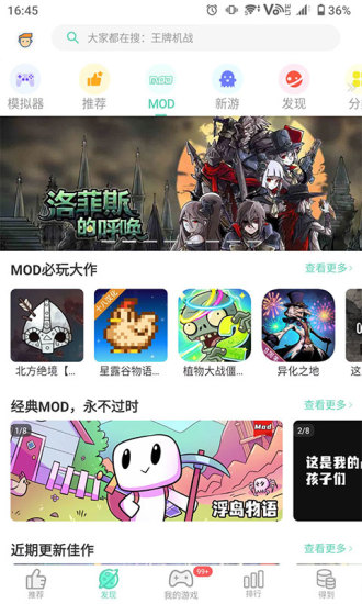 創(chuàng)造與魔法GG修改器 v6.9.3991 安卓攻擊修改版 1