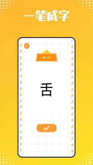 寶寶識字幫手 v1.0.0 安卓版 2